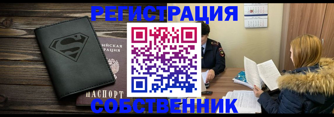регистрация в Лодейном Поле
